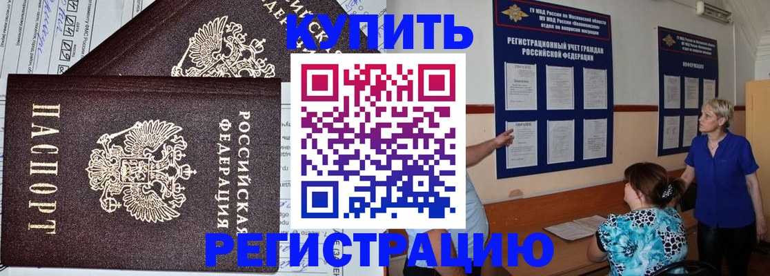 регистрация для дет. сада в Донском